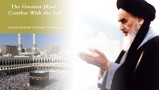 The Greatest Jihad: Combat with the Self