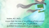 Nahjul Balaghah Sermon: 2